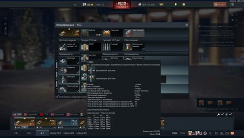 КАТАЮ НА Т-30