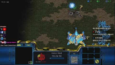 [이티]엽기스타강좌 꼰대가 아닌 멋진 어른이 되고싶다[생방송] 190108