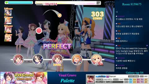 [데레스테/CGSS] 그루브 마무리 & 카에데 저격가챠