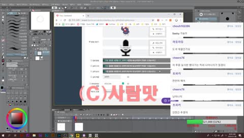 오늘부터 첫방송 ~!