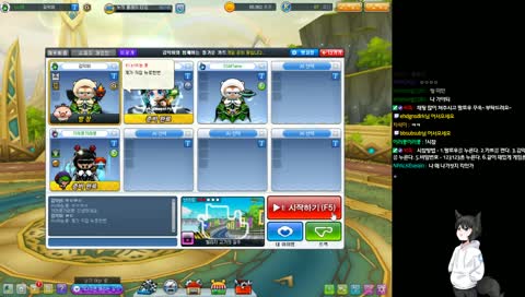 [김악비] 재미있는 카트라이더 트수들아 놀자~! 시참