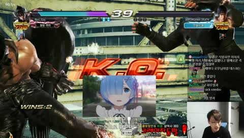 1부 테켄 2부 카트(아마?)