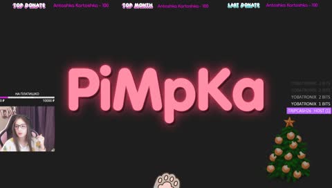 С праздником Рождества Христова! || ТОП ДЕВОЧКА СНГ! | !DISCORD 😍