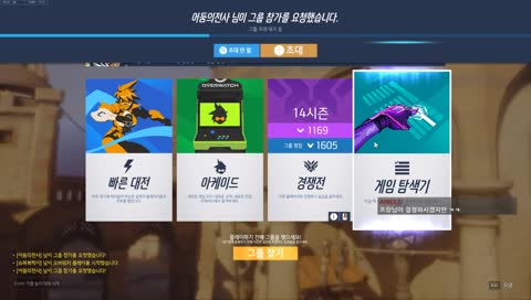 브론즈라 미안합니다..