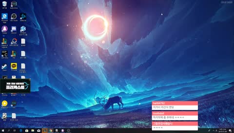 [라간] 서른안 개안!!