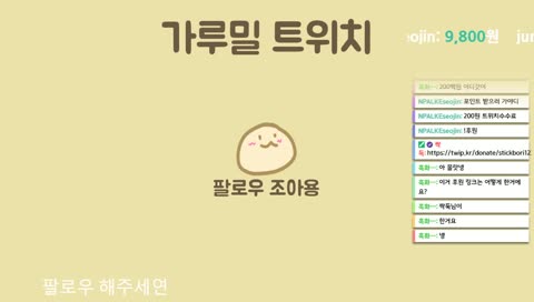 [라디오] 목소리나가서 피아노칠거임