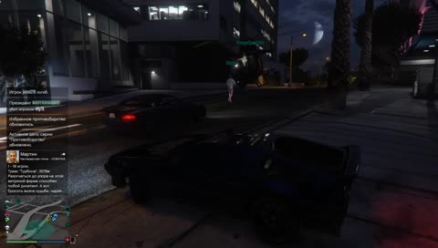 Психованные