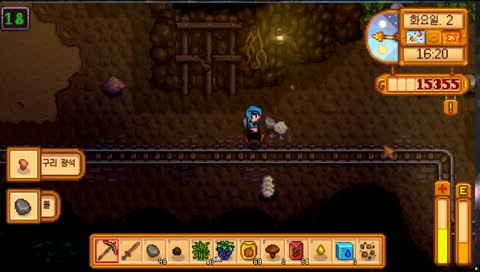 Stardew Valley :스타듀밸리 가을 초보농사꾼의 하루