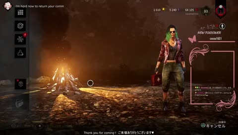 [DbD女子Lina] プレステIIの初々しいネアちゃんで逝く！Vol.83 (PS4)