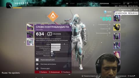 Лаборатория "Ниоба" / Game of Lopen S05E90