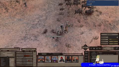 на мыло наступил