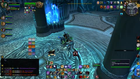 отчаянная борьба