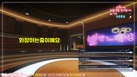 생일인데 섬마라도 나왔으면 좋겟다...