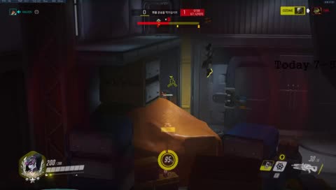 O2 Arrow DPS 본캐경쟁