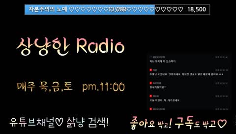 삵냥。상냥한 Radio :
숨겨진 방의 비밀: 부역자 - 방탈출 어드벤처
ESCAPE - Secret of the Hidden Room: the Collaborator
