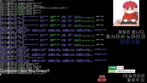 [Programming] 퇴사가 얼마안남았지만 일하는 대머리_음악방송