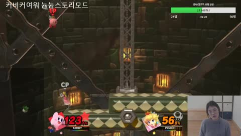 [에이지] 내꿈은 커비장인🌸