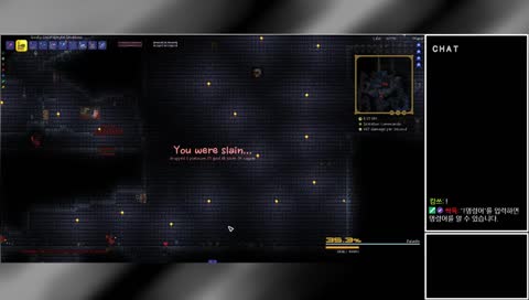 다른 방송 보면서 칼라미티 멀티