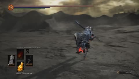 первое прохождение