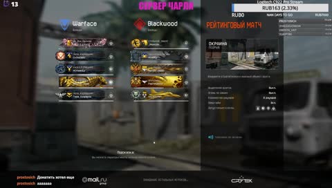 WARFACE: Спасибо большое, получил партнёрку <3