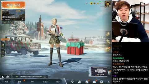 [PUBGM] 오늘은 시참이랑 미션전만 할끄다!! 다이아는.. 이미.... 달성함 ^0^