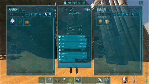 [BPL] ARK PVP 나만없어 고양이 전쟁 준비 War Prepare