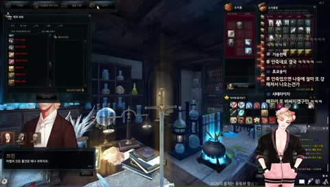 [테섭]똥손 헤기유저