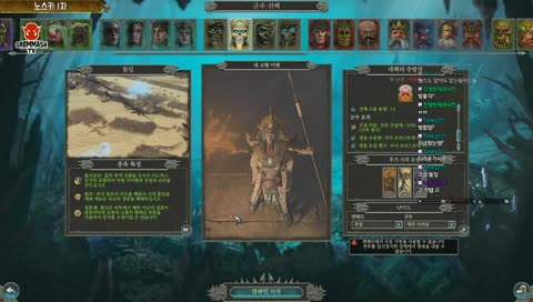 [노스카] SFO 트루 에버쵸즌 울프릭 / 전설 - 매어 / 전광석화 X