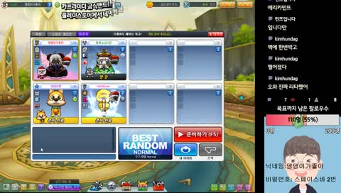 카린이와 함께 카트를~(시참/팔로우)