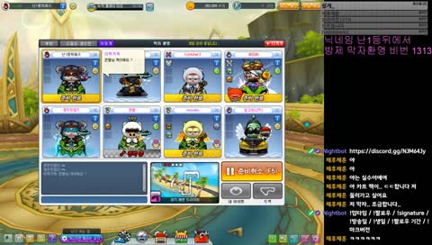 (시참)카트라이더 빨간장갑 합니다 이래봐도 쫌 한다고 !