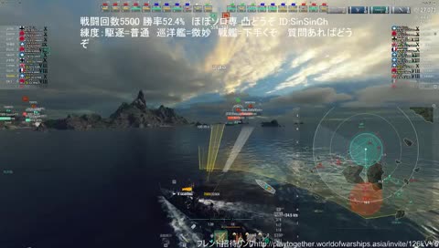 WoWsを短時間