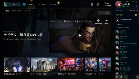 ほんのちょちょいだけ てきとーに
