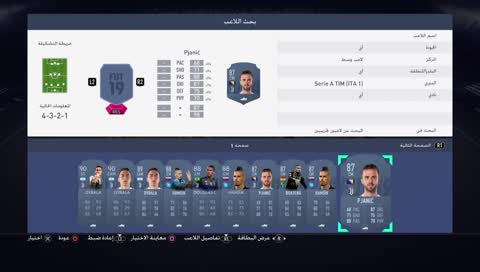 بث فيفا سواليف ونشيك على السواق و الاسعار