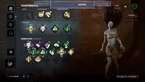 4 трупa. 1 мешок