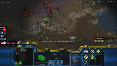 [이티]엽기스타강좌 33333333333333333333333[생방송] 190109