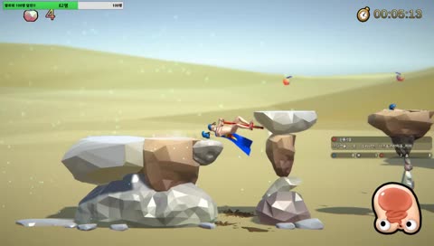 [Human Rocket Person] 우히미 -144-