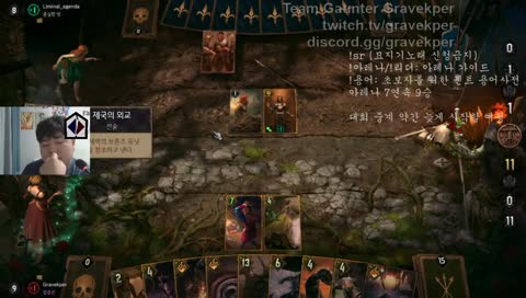 [한/EN] 방금 일어나서 아레나 !sr !아레나 !리더