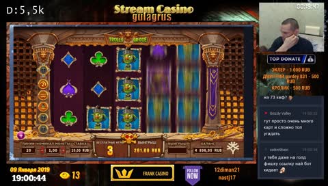 Casino stream чуйка рулит!