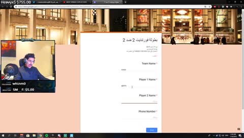 COCO | الجو عرق باختصار