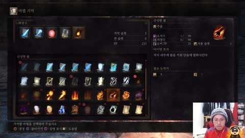 [요란] 닼린이에게 마법사란?...