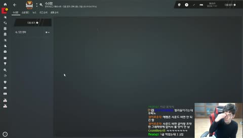 [seogui] 고졸무직 축구감독에 도전하다?