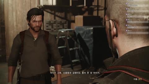 [마이크X]더 이블위딘2 ㅎㅎ