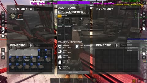 Фармим на Галеоне[EU PVP](SOSAMBA INC.)