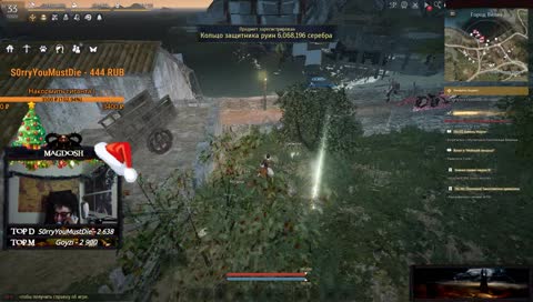 Гигантское Утречка   (Не спал апасный)