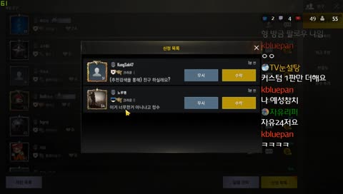[PUBG Mobile] 모바일배그 ㅁㄴㅇ고급커스텀시참 1월10일 배그91일차 [Korean Emulator]