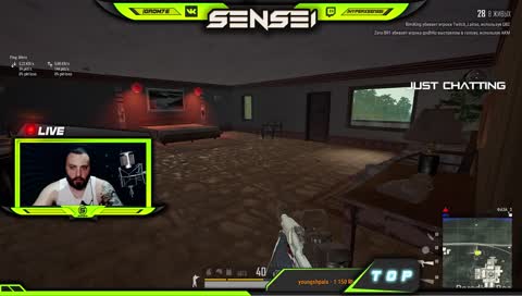 Просто Играю