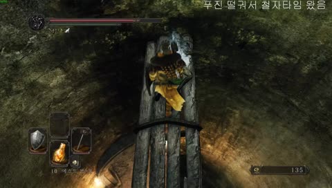 [다크소울2]잠복자만 잡자(철자타임)