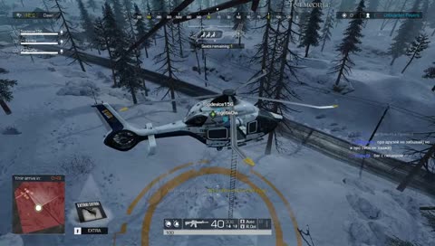 победила дружба)