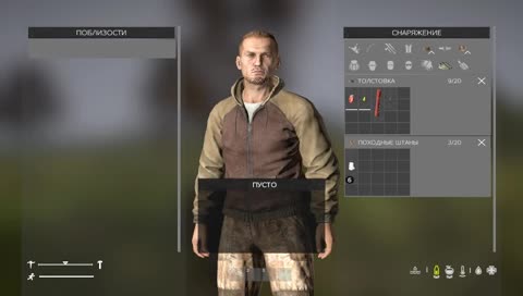 Утрение побегушки