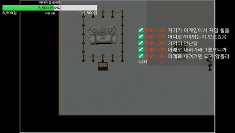 공포...라는데 깰수있을려나...